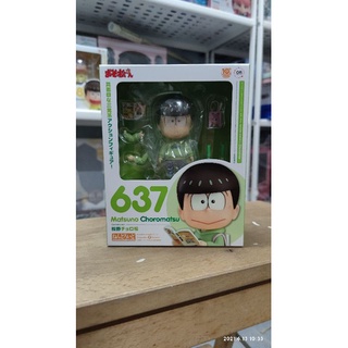 Nendoroid: Osomatsu-San: Choromatsu Matsuno