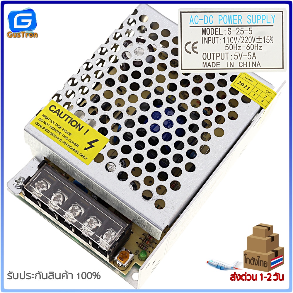 Switching Power supply แหล่งจ่ายไฟ สวิตชิ่งเพาเวอร์ซัพพลาย 5V2A/5V3A/5V5A/5V10A/5V20A/5V30A/5V40A/5V70A
