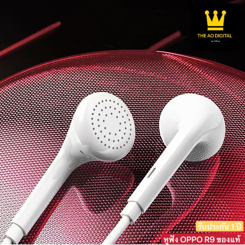 หูฟัง OPPO R9 ของแท้ พร้อมแผงควบคุมอัจฉริยะ และไมโครโฟนในตัว ใช้กับช่องเสียบขนาด 3.5 mm รับประกัน 1 