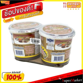 กุ้งไทย กะปิพิเศษ 450 ก. (แพ็ค 2)