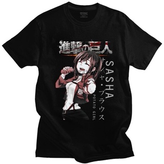 [S-5XL] เสื้อยืดลําลอง แขนสั้น พิมพ์ลายอนิเมะ Attack On Titan Sasha Braus hort สไตล์วินเทจ คลาสสิก ไม่ซ้ําใคร สําหรับผู้