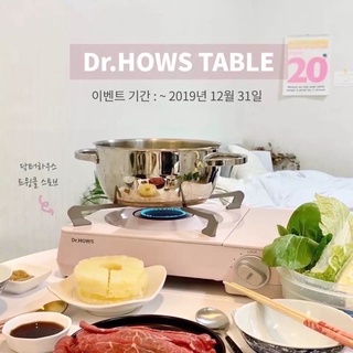 พร้อมส่ง🔥Dr. hows twinkle stove version2.0 รุ่นใหม่ เตาแก๊สปิคนิค เกาหลีของแท้100%