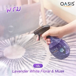 โอเอซิส สเปรย์ขจัดกลิ่นผ้า กลิ่นไวท์ ฟลอรัล มัสก์ OASIS FABRIC SPRAY LAVENDER & MUSK 400ml