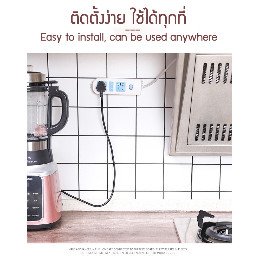 Zigma home - ที่ยึดปลั๊กไฟ ที่ยึดปลั๊กพ่วง ยึดติดต้วย รูปที่ 5