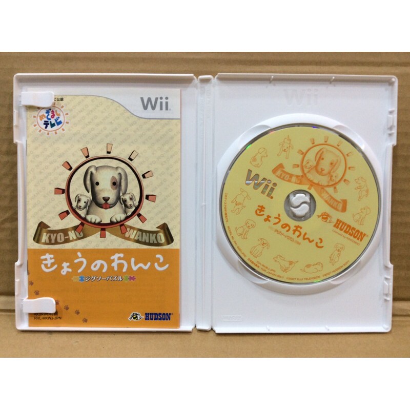 แผ่นแท้ [Wii] Jigsaw Puzzle: Kyou no Wanko (Japan) (RVL-P-RKWJ) | Shopee  Thailand