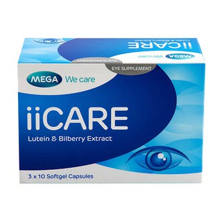 Mega We Care II Care Bilberry Extract 30เม็ด เมก้า ไอไอแคร์ สารอาหารที่ช่วยบำรุงสายตา ช่วยป้องกันเลนส์ตา