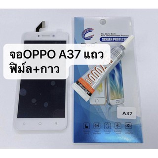 อะไหล่หน้าจอ จอ+ทัชสกรีน LCD OPPO A37