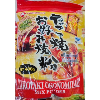 แป้งทาโกะยากิ&amp;โอโคโนมิยากิ 400 กรัม ตรา ยามาโมริ TAKOYAKI/OKONOMIYAKI MIX POWDER 400G YAMAMORI BRAND