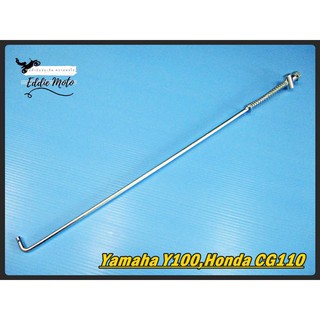 YAMAHA CHAPPY LB50​ LB80​ REAR​ BRAKE ROD  // สายเบรกหลัง Chappy  สินค้าคุณภาพดี