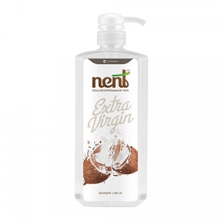 NENT น้ำมันมะพร้าวสกัดเย็น 100% ขนาด 1000 ml. (แบบมีหัวปั้ม) น้ำมันมะพร้าว NENT 1000มล. [ขวดใหญ่]