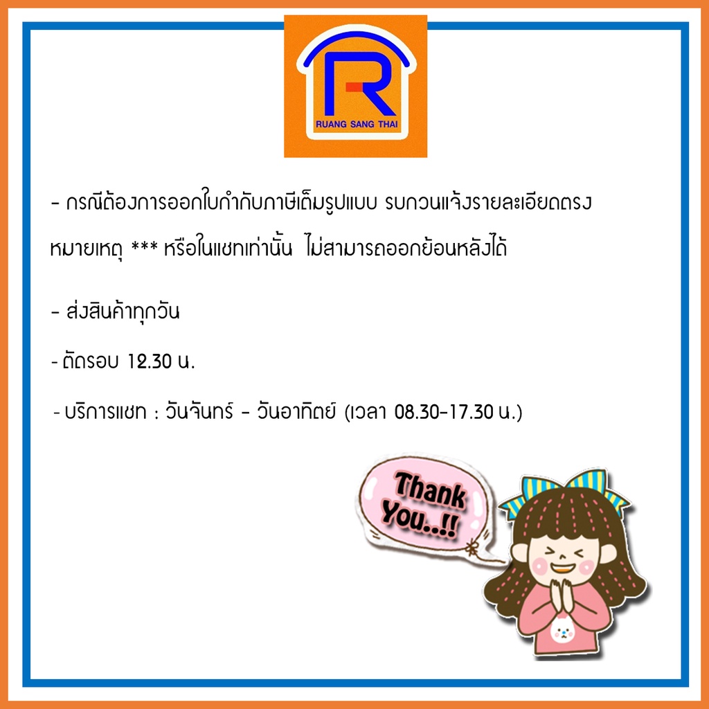 INGCO (อิงโก้) แปรงถ่านเครื่องเจียร์ 4 นิ้ว ใช้ได้กับรุ่น AG750282/AG710382/AG900282 (AG710382-SP-38) (Brush) (329382) - รูปที่ 2