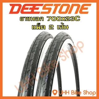 ยางนอกจักรยานเสือหมอบ Deestone 700C (2เส้น)