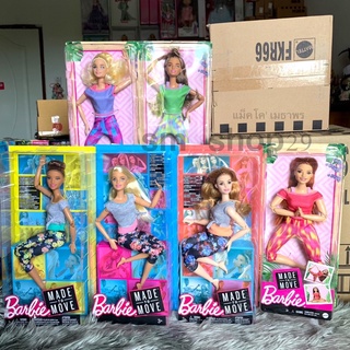 🔥ลดราคา Barbie made to move barbie doll ตุ๊กตาบาร์บี้