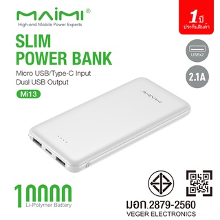 Maimi Mi13 พาวเวอร์แบงค์ 10000 mAh Slim บางเฉียบ สวย สีขาว,ดำ Maimi แท้100% รับประกัน1ปี