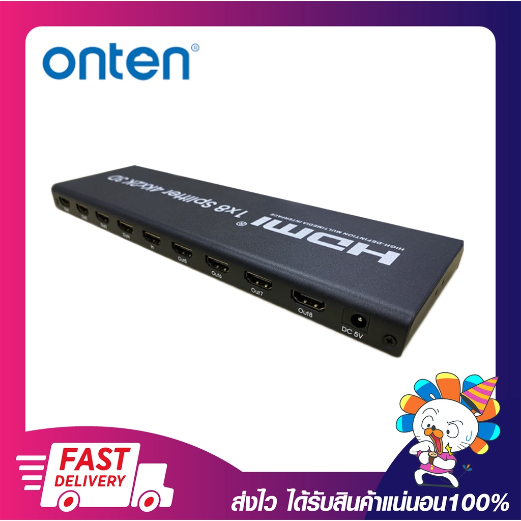 อุปกรณ์แปลงสัญญาณภาพ Onten OTN-7598 HDMI SPLITTER 1x8 เข้า 1 ออก 8  Support resolution 4K/30Hz รับปร
