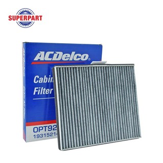 กรองแอร์ OPTRA 04-07 ACDELCO  (63934441)