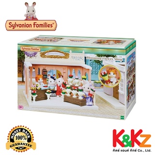 Sylvanian Families Blooming Flower Shop / ซิลวาเนียน แฟมิลี่ ร้านดอกไม้ บลูมมิ่ง