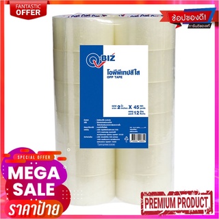 คิวบิซ โอพีพีเทป สีใส 2 นิ้ว x 45 หลา x 12 ม้วนQ-BIZ OPP Tape Clear 2" x 45Y x 12 Rolls