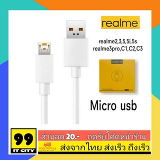 สายชาร์จ Realme VOOC Micro Usb สายชาร์จเร็ว สายชาร์จแท้ รองรับการชาร์จด่วน Realme2 Realme3 Realme5 5i 5S C21 C3 2Pro