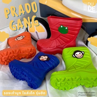 [191] รองเท้าบูทเด็ก Prado Gang พราโด้แก้ง ผู้ชาย ผู้หญิง กันน้ำได้ เบาสบาย สีสดใส พร้อมส่ง