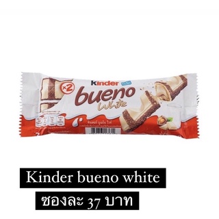 kinder bueno chocolate คินเดอร์ช็อกโกแลต