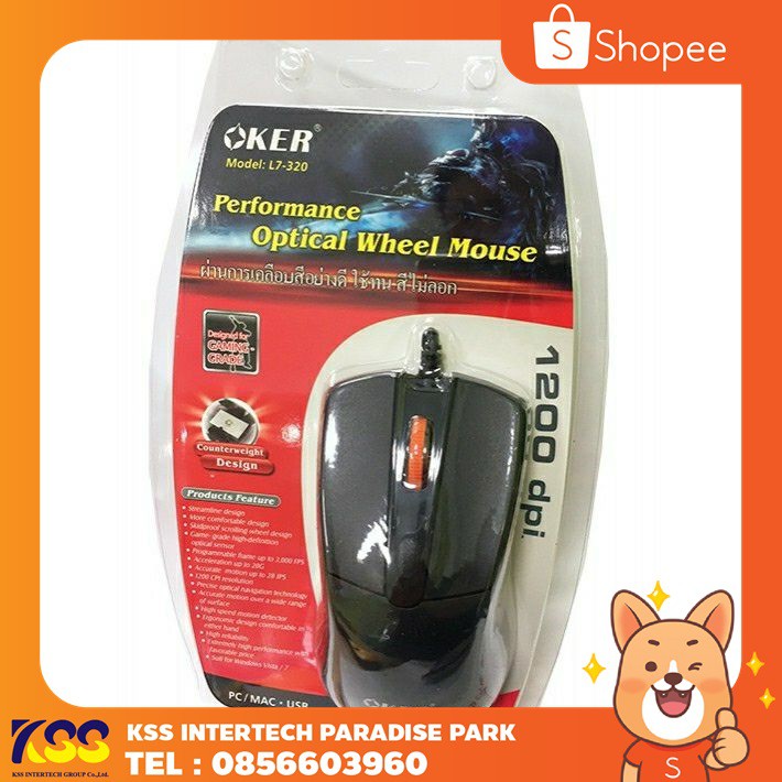 Mouse OKER (L7-320) USB Optical Black