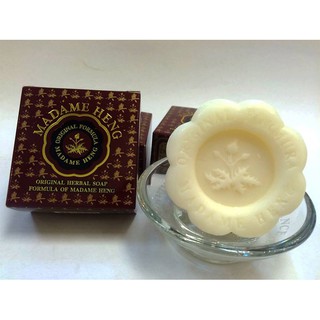 มาดามเฮง สบู่พระจันทร์สมุนไพรกลั่น สูตรต้นตํารับโบราณ Original Herbal Soap Of MADAME HENG 150g. x 4pcs.