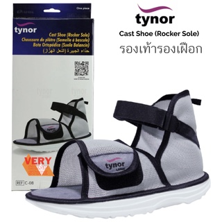 รองเท้ารองเฝือก ยี่ห้อ Tynor มีขนาด S M L และ XL Tynor Cast shoe rocker sole 1 ข้างใส่ได้ซ้ายหรือขวา