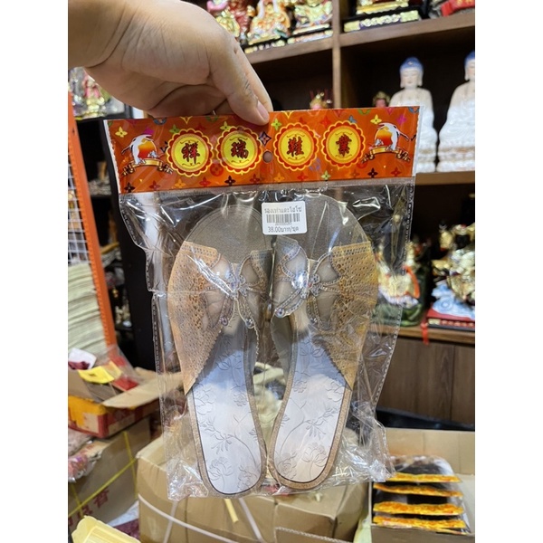 รองเท้าสตรี รองเท้าอาม่า กระดาษกงเต็ก กงเต๊ก บรรพชน บรรพบุรุษ เช็งเม้ง เชงเม้ง สารทจีน - รูปที่ 2