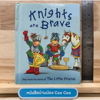 หนังสือนิทานภาษาอังกฤษ Knights are Brave