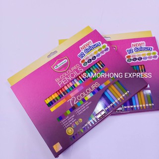 ดินสอสีไม้ยาว 2 หัว มาสเตอร์อาร์ต Super Premium 72 สี