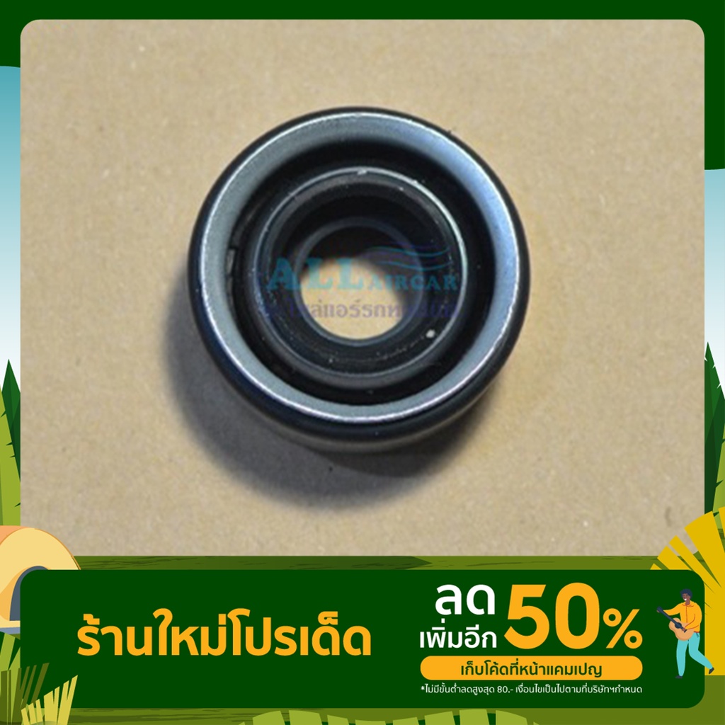 ซีล 7H15 ซีลคอมแอร์รถยนต์ สำหรับ SANDEN SD508 SD708 SD709, 5H14 708 709 7HB 7H15 7B10 TAMA1020, Zexe