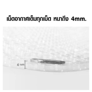 [แบ่งขายตามความยาว] บับเบิ้ลกันกระแทก หน้ากว้าง 65 cm. เม็ดใส หนา เหนียว ทนทาน