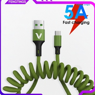 【ft】สายชาร์จโทรศัพท์ Micro USB Type-C 5A แบบสปริง ชาร์จเร็ว