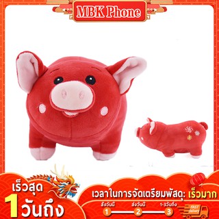 ตุ๊กตา  Pig -02 น่ารักคุณภาพสูงสำหรับเด็ก