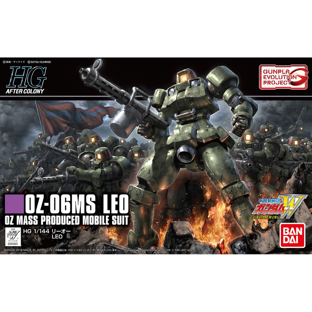 (พร้อมส่ง) HGAC 1/144 OZ-06MS Leo (แก่โมเดล)