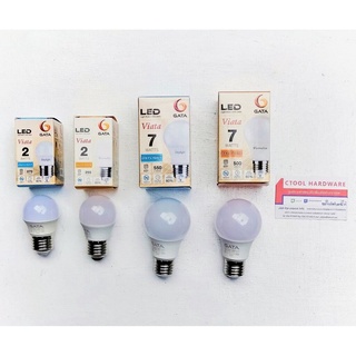 หลอดไฟ LED 2W,7W แสงขาว และแสงส้ม แสงเหลือง แสงวอร์ม ขั้วเกลียว E27 Gata ของแท้ - Authentic White Daylight LED and ye...