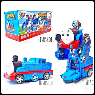 TRAIN GO GO THOMAS รถไฟโทมัสแปลงร่าง รถแปลงร่างเป็นหุ่นยนต์ได้ ใส่ถ่าน มีไฟ มีเสียง รถวิ่งชนถอย น้ำเงิน