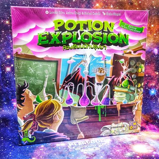 Potion Explosion ห้องเรียนนักปรุงยา (2nd Edition ถาดลูกแก้วเป็นพลาสติก) Board Game (ภาษาไทย)