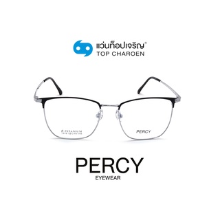 PERCY แว่นสายตาทรงเหลี่ยม 1919-C2 size 52 By ท็อปเจริญ