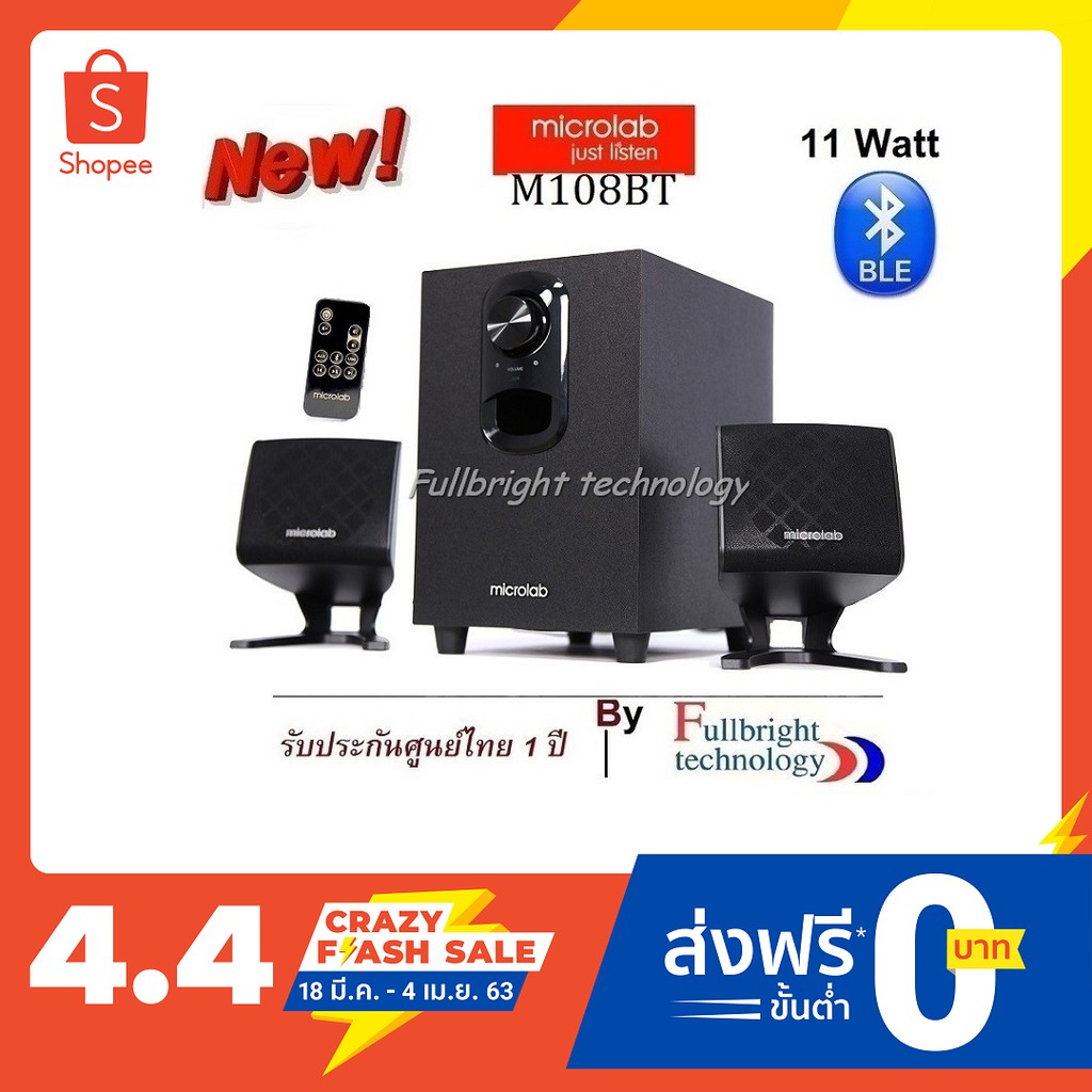 microlab m108bt