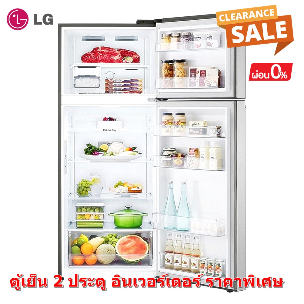[ผ่อน0%] LG ตู้เย็น 2 ประตู รุ่น GN-B372PLGB 13.2 คิว ระบบ Smart ลดแบคทีเรียและกลิ่น (ชลบุรีส่งฟรี)