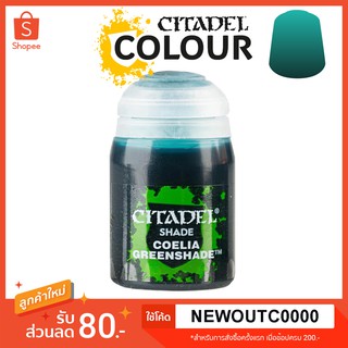 [Shade] Coelia Greenshade - Citadel Colour สีอะคริลิคสูตรน้ำ ไร้กลิ่น ไร้สารพิษ