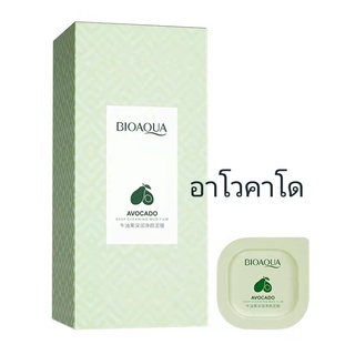 BIOAOUA Deep Moisturizing Cleansing Mud Mask Moisturizing ปรับปรุงความแห้งกร้าน, ควบคุมน้ำมัน, มอยซ์เจอไรเซอร์, Smearing