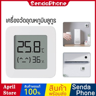 เครื่องวัดอุณหภูมิ บลูทูธ พร้อมส่ง ❥ Xiaomi 2 Mijia เครื่องวัดอุณหภูมิห้องและความชื้น ห้องนอน เพื่อปรับสภาพอากาศ