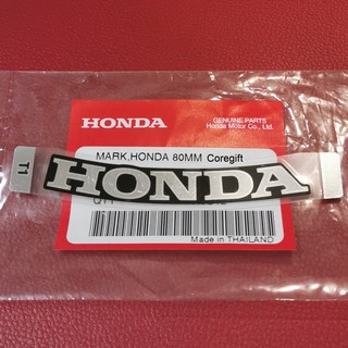 สติ๊กเกอร์ โลโก้ Honda แท้