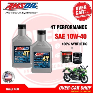 AMSOIL แท้รุ่น Formula 4T Performance Synthetic 10W-40 For Ninja  250 - 400น้ำมันเครื่องมอเตอร์ไซค์สังเคราะห์ มีใบ Cer.