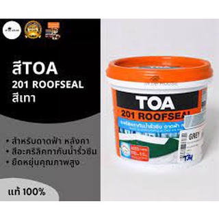 TOA 201 Roofseal รูฟซีล อะครีลิคทากันน้ำรั่วซึม ขนาด 1/4 กก. สีเทา