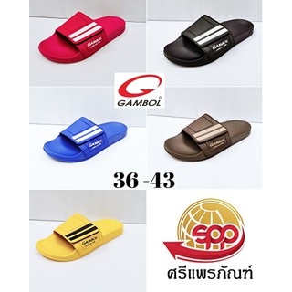 รองเท้าแตะแบบสวม Gambol รุ่น 43108