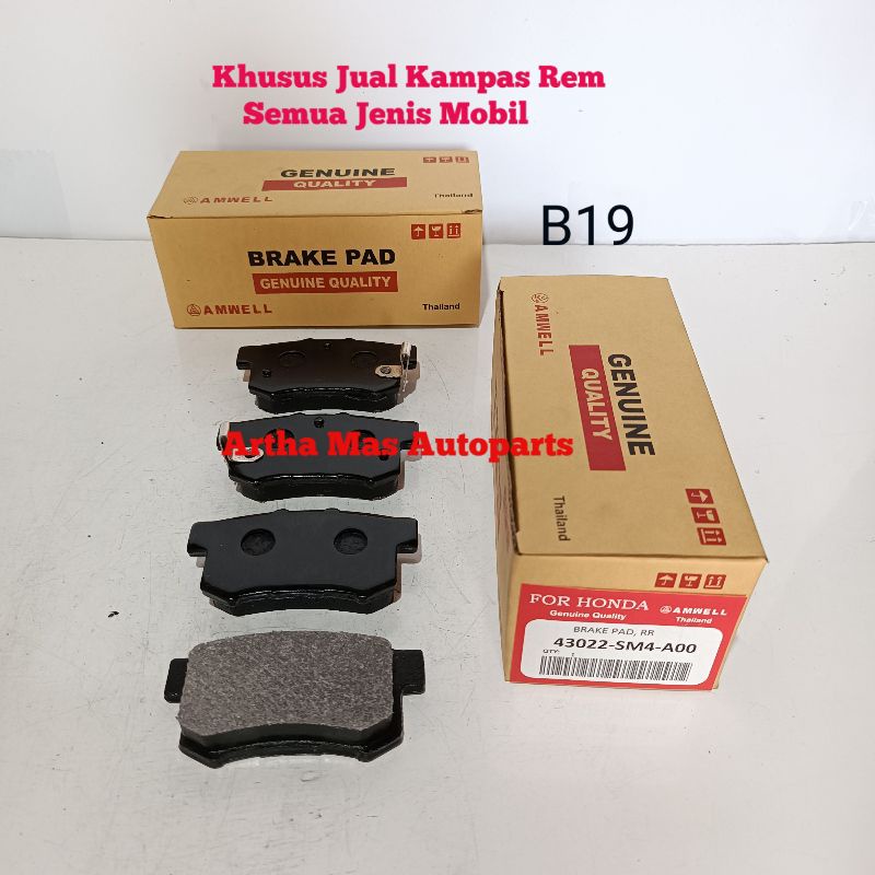 ผ้าเบรกหลัง ACCORD MAESTRO 1990-193 ผ้าเบรก ACCORD MAESTRO